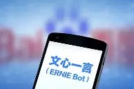 尼斯内部会议纪要流出——窗口期再遭质疑；社区盾使命明确；高层口径保持一致(秩序部会议纪要)-贝博娱乐入口