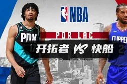 波特兰开拓者国际比赛日主帅复盘；志在NBA季后赛名次提升；更衣室稳定；球队文化再被提及的简单介绍-贝博娱乐入口